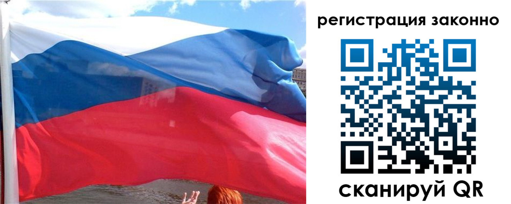 прописка иностранных граждан в Кемерово