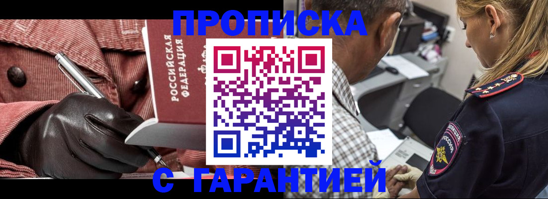 временная регистрация госуслуги в Кемерово